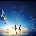 CD/オムニバス/以声伝心-DUAL VOICES- 野島健児x野島透也 (CD+DVD) (初回限定盤)
