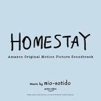 CD/オリジナル・サウンドトラック/HOMESTAY Amazon Original Motion Picture Soundtrack ソニーミュージックエンタテインメント ソニーミュージック