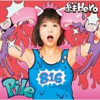 CD/Pile/絆Hero (歌詞付) (初回限定盤A)