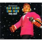CD/ささきいさお/ISAO SASAKI SONG BOOK TRIAL BEST