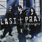 CD/BREAKERZ/LAST † PRAY/絶対!I LOVE YOU (CD+DVD(「LAST † PRAY」Music Clip+オフショット収録)) (初回限定盤A)