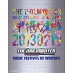 THE IDOLM@STER MUSIC FESTIV@L OF WINTER!!(Blu-rayBOX)(完全初回生産限定)(BD3枚組) [Blu-ray]