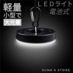 LED свет освещение наружный машина маленький размер кемпинг свет подвешивание ниже тип аккумулятора фонарь кемпинг фонарь бедствие яркий свет подвешивание ниже тип 