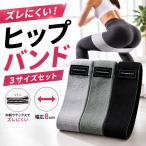 �q�b�v�o���h 3�{�Z�b�g �g���[�j���O�o���h 2026NEW �G�N�T�T�C�Y�o���h �؃g�� ���K �q�b�v�A�b�v �z�� �S���o���h �����g �X�N���b�g ��g��