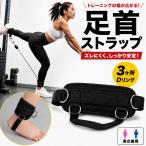 �A���N���X�g���b�v 2�Z�b�g ����X�g���b�v 2026NEW �A���N���o���h �P�[�u���}�V�� �؃g�� �L�b�N�o�b�N �q�b�v�A�b�v ���K �����g �g���[�j���O �j�����p