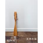  shoehorn mobile wooden stylish entranceway portable natural tree made shoes belaS size 25cm