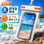 �h���P�[�X �X�}�z �h���|�[�` 2026 �V���i IPX8 7.2�C���`�Ή� �l�b�N�X�g���b�v�t�� �^�b�`���� �����B�e �C �v�[�� �����C �ނ� �h�o �h�� iPhone Android
