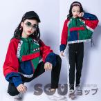 ダンス 衣装 ヒップホップ ヒップホップ トップス ダンス衣装 キッズ ジャズダンス衣装 トップス ダンスパンツ 長袖 HIPHOP ダンス衣装