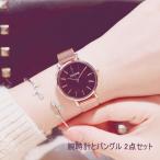 ¥ì¥Ç¥£¡¼¥¹¡¡ÏÓ»þ·× ¤ª¤·¤ã¤ì ¤«¤ï¤¤¤¤ ¥¦¥©¥Ã¥Á ÍÕ ÏÓ»þ·×¤È¥Ð¥ó¥°¥ë2ÅÀ¥»¥Ã¥È¡¡¶â¿§¡¡¶ä¿§ ÃÂÀ¸Æü¡¡¥×¥ì¥¼¥ó¥È ¥®¥Õ¥È