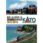 ( железная дорога модель )KATO:25-000 KATO железная дорога модель объединенный каталог 2020