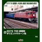(鉄道模型)KATO：3075-6 ＥＤ７５　７００ 前期形 オリエントサルーン色
