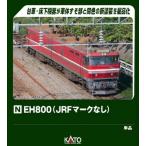 (鉄道模型)KATO：3086-1  ＥＨ８００(ＪＲＦマークなし)