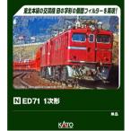 (鉄道模型)KATO：3087-1 ED71 1次形