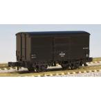 (鉄道模型)KATO：8060 ワ１２０００(２輌入)