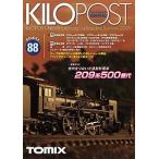 ( железная дорога модель )TOMIX:7643 kilo post 88 номер 