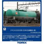 (鉄道模型)TOMIX：8771 タキ２４３０００形(日本石油輸送・緑)  (予約品)