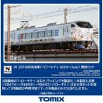 (鉄道模型)TOMIX：97208 ２８１系(ハローキティはるか・Ougi)増結セット(３輌)