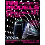 [ литература ] кошка pa желтохвост sing:RM287 RM MODELS 287 номер 