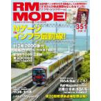 [ литература ] кошка pa желтохвост sing:RM351 RM MODELS 351 номер 