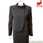 ブラックフォーマル ロールカラージャケット 単品 喪服 日本製 レディース ミセス 女性 礼服 見本縫い 2558J50
