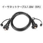  Garmin i-sa сеть водонепроницаемый кабель 1.8m немедленная уплата возможность!