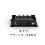 ガーミン GLS10 ブラックボックス単品 即納可能!