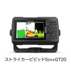  распродажа средний! Garmin ударник vivid 5cv+GT20 генератор комплект немедленная уплата возможность!