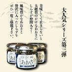ka.. ульва «морской салат» . shirasu сосна река . бесплатная доставка одиночный товар водоросли кунжут масло .. .. .. приправа . данный земля гурман масло .. Fukushima приправа игрок право полный небо . Grand Prix food