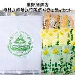 . серп кама .... магазин . имеется рука жарение ...50g×4шт.