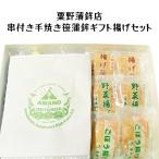 商品画像2
