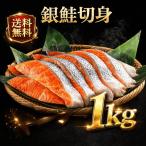  кижуч порез .1kg Chile производство несоленый . брать . порез .. рефрижератор .. лосось кета .. рыба ...food
