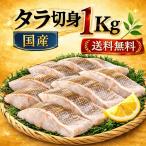  Miyagi префектура производство местного производства подлинный .. порез ..1kg( большой ) несоленый . брать . рефрижератор внизу отделка завершено большая вместимость кастрюля fly mni L белая рыба для бизнеса для бытового использования food