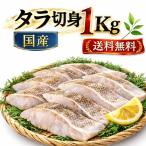  Miyagi префектура производство местного производства подлинный .. порез ..1kg( маленький ) несоленый . брать . рефрижератор внизу отделка завершено большая вместимость кастрюля fly mni L белая рыба для бизнеса для бытового использования food