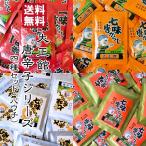  Taisho павильон один тест 7 тест yuz 7 тест 7 тест клей 4 вида комплект бесплатная доставка приправа утро .. кимчи простой приправа pili. красный острый перец перец стручковый Yamagata 