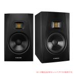 ADAM AUDIO T7V 2本ペア ニアフィールド・モニタ 安心の日本正規品！