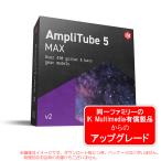 IK MULTIMEDIA AMPLITUBE 5 MAX V2 UPGRADE загрузка версия выше комплектация версия 