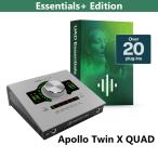 UNIVERSAL AUDIO APOLLO TWIN X QUAD GEN 2 ESSENTIALS+ EDITION 【オヤイデ SCI-04 0.7m付き】【5/31まで特価！&音響補正ソフト貰える！】