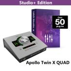UNIVERSAL AUDIO APOLLO TWIN X QUAD GEN 2 STUDIO+ EDITION 【オヤイデ SCI-04 0.7m付き】【5/31まで特価！&音響補正ソフト貰える！】