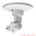 BOSE CMBS2W белый 1 шт. одиночный товар закрытый * наружный соответствует потолок подвешивание держатель надежный Япония стандартный товар!