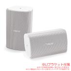 BOSE FS2SE ホワイト 2本ペア FS2SEW  ブラケット付属！日本正規品！壁掛けスピーカー
