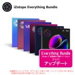 IZOTOPE EVERYTHING BUNDLE UPDATE FROM PRIOR EVERYTHING BUNDLE[10/6 до специальная цена!]