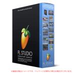 IMAGE LINE FL STUDIO 20 Signature 安心の日本正規品！