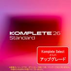 NATIVE INSTRUMENTS KOMPLETE 26 STANDARD UPGRADE FOR SELECT загрузка версия 