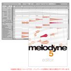 CELEMONY MELODYNE 5 EDITOR упаковка версия надежный Япония стандартный товар!
