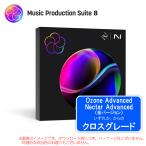 IZOTOPE MUSIC PRODUCTION SUITE 8 CROSSGRADE OZONE/NECTAR ADV[ специальная цена! ограниченное количество ]