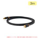 OYAIDE d+USB Class A rev2 3.0m высокое качество USB кабель 