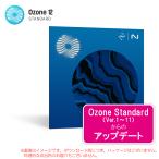IZOTOPE OZONE 12 STANDARD UPDATE ANY VERSION OF OZONE STANDARD [ быстрый! самый короткий этот день серийный PDF поставка товара ]