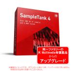 IK MULTIMEDIA SAMPLETANK 4 UPGRADE загрузка версия выше комплектация версия надежный Япония стандартный товар!