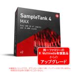 IK MULTIMEDIA SAMPLETANK 4 MAX V2 UPGRADE загрузка версия надежный Япония стандартный товар!