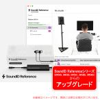 UPGRADE SOUNDID REFERENCE VIRTUAL MONITORING PRO BINAURAL MEASUREMENT MIC